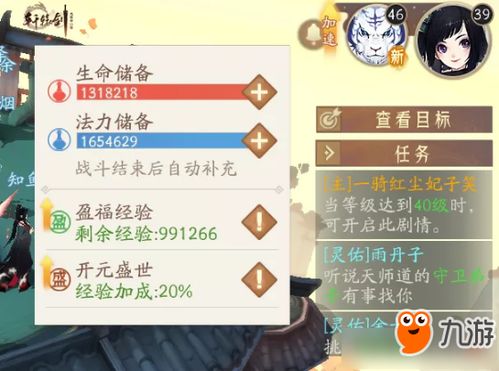 侠客霸道盟主攻略：揭秘高效晋升秘诀