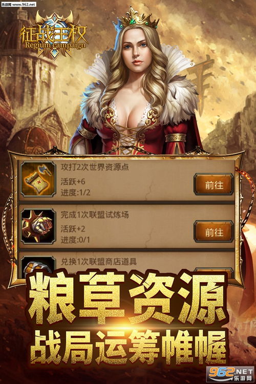 征战王权攻略秘籍：掌握999通关技巧，轻松登顶巅峰！