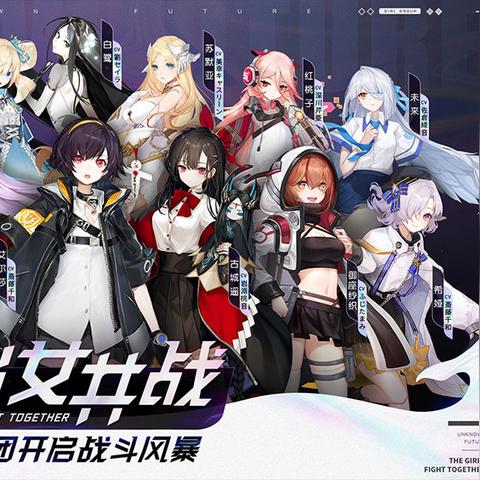 黑潮之上角色推荐：平民玩家必看，轻松升级攻略秘籍！