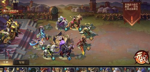 少年三国志长坂坡挑战攻略：阵容搭配技巧揭秘，轻松通关！