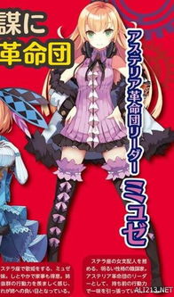 喵斯快跑凛角色深度解析：揭秘问题少女的隐藏魅力