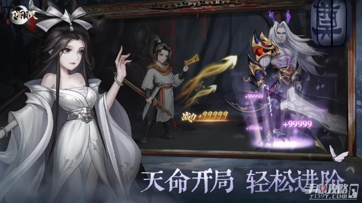 首充37级必看！阴阳界快速升级攻略揭秘，掌握高效技巧