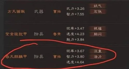 三国志国战攻略：必看日常技巧，轻松提升战斗力