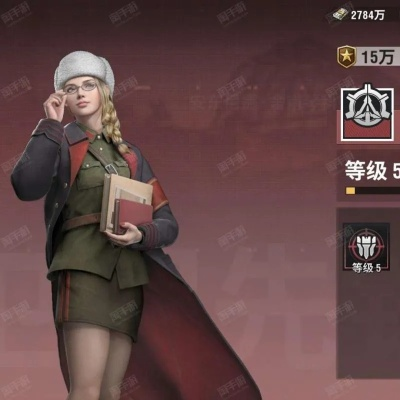 战火勋章特工玛丽深度揭秘：解锁特工技能新篇章