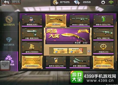 新手必看！正中靶心宝石技能搭配攻略，轻松上分技巧揭秘