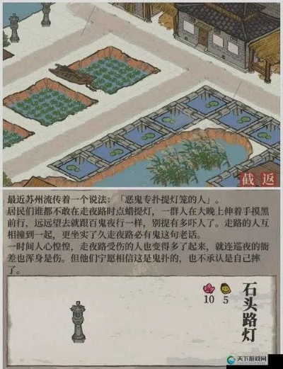 江南百景图绍兴府探险秘籍：解锁绝美风光攻略攻略