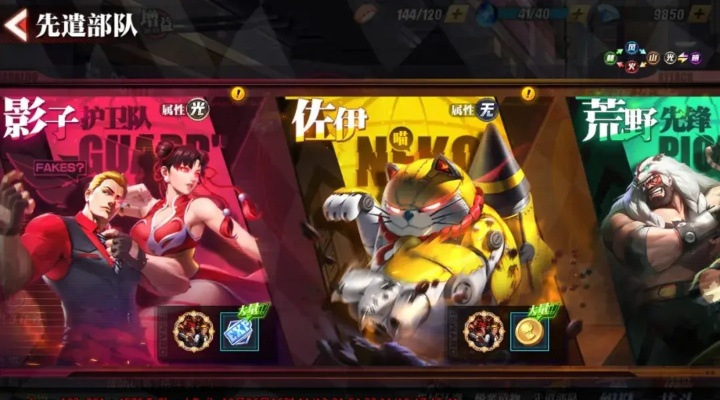 半兽战队崛起攻略：布拉实战技巧深度解析