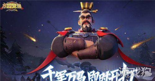 万国觉醒伊恩之歌攻略：高效打法揭秘，轻松通关技巧分享