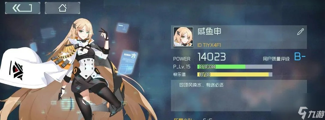 映月城与电子姬属性攻略：如何抉择？高效搭配技巧揭秘