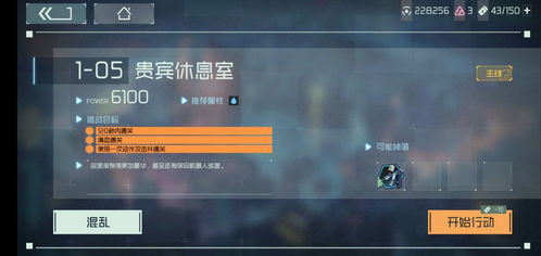 映月城电子姬探险家培养攻略：强度解析，提升战力必备技巧