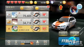 改装达人必看！盘点十大热门改装游戏，解锁无限改装乐趣