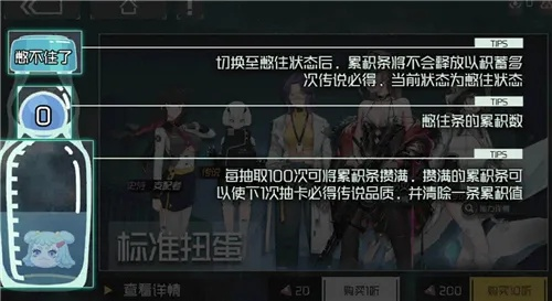 映月城电子姬指令攻略：培养价值高，强度测评解析