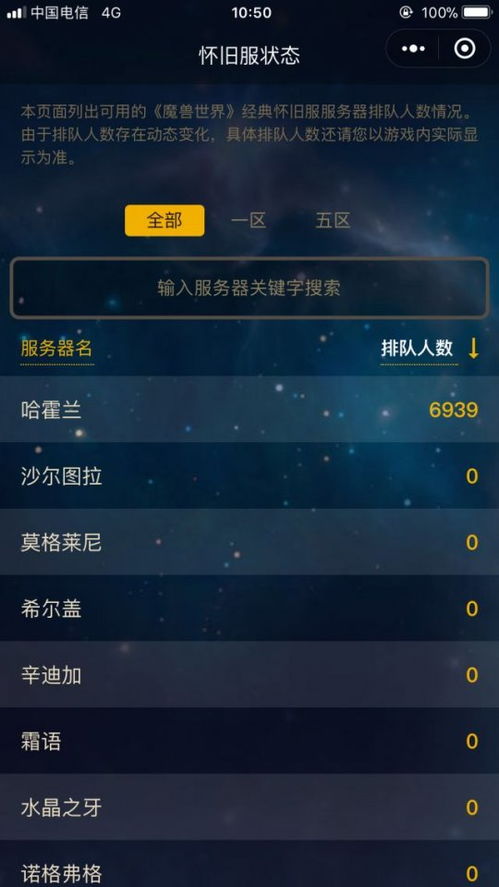 热门闯关游戏盘点：揭秘哪些关卡设计最吸引玩家，畅玩排行榜揭晓！