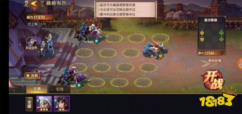 少年三国志零演武场通关攻略：零基础玩家必看高效通关技巧