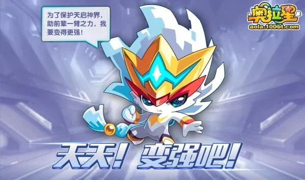 星巡守卫队BOSS战攻略：掌握必胜秘籍，轻松登顶巅峰