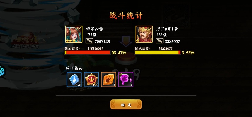 三国战纪符石快速升级攻略：掌握核心技巧，轻松提升战斗力