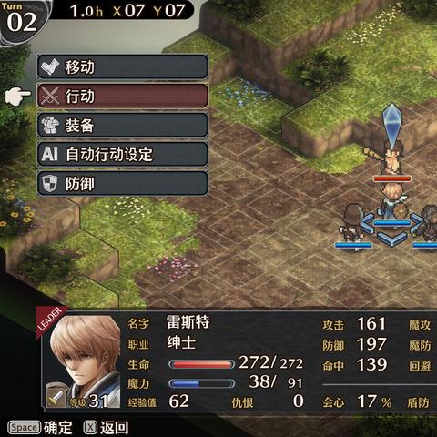 十大经典战棋游戏盘点：揭秘值得玩家一试的绝妙策略之作