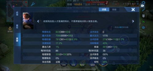 江湖玄都吟攻略：高效加点与独门打法技巧揭秘