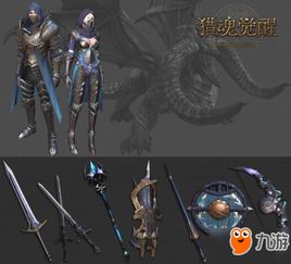 狩猎游戏下载首选：揭秘热门狩猎体验新巅峰