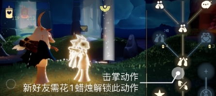 光遇11月17日散落星光精准寻位攻略，揭秘隐藏宝藏位置