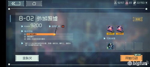 映月城电子姬低低星：培养攻略揭秘，提升战力必备秘籍