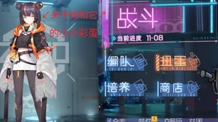 《映月城》VS《电子姬》攻略：防御芯片指令，如何选择最佳策略？