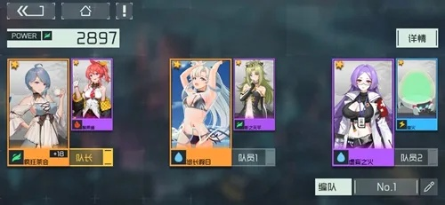 映月城电子姬无尽爬塔刷新攻略，高效打法揭秘！