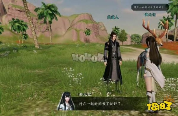 天涯明月刀手游天命曲无忆结局揭秘：解锁隐藏特殊结局攻略技巧