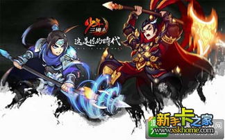 少年三国志蜀国阵容搭配攻略：打造无敌蜀国战队秘籍