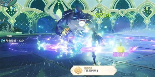 解神者阿斯莫德兽主搭配攻略：高效选择技巧大揭秘