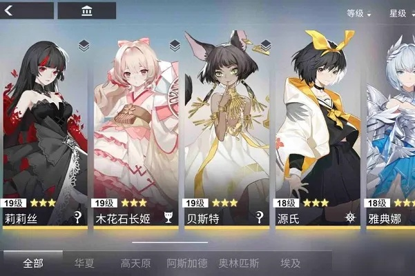 解神者伊瑞绮嘉拉兽主搭配技巧，高效攻略助你轻松上分