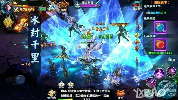 圣域攻略揭秘：四大圣域通关必胜绝技，轻松征服！