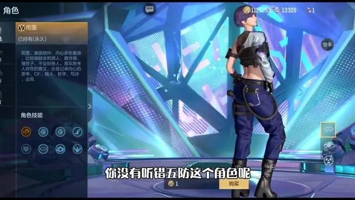 《天涯明月刀》手游防沉迷揭秘：深度解析系统功能与价值