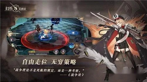 幻书启世录珍珑属性技能解析，全面出处攻略大揭秘