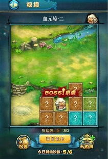 十大精选耐玩扫雷游戏，揭秘最佳游戏体验攻略