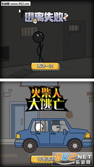 火柴人游戏盘点：热门排行揭秘，探索最新趣味玩法