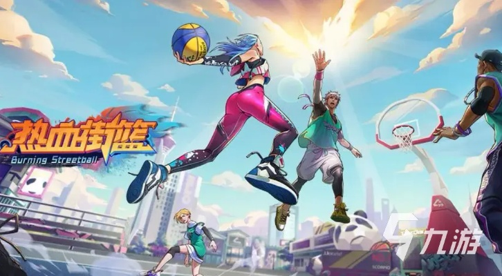 篮球游戏推荐：最新力作盘点，体验极致竞技魅力