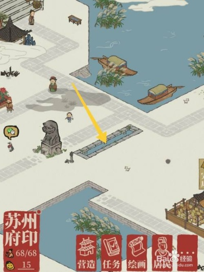 江南百景图攻略：水渠合并苏州连接技巧大揭秘