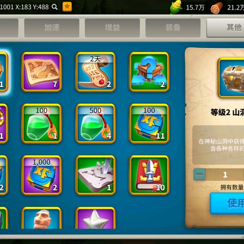 万国觉醒双十一礼包盘点：性价比超高的购物指南推荐