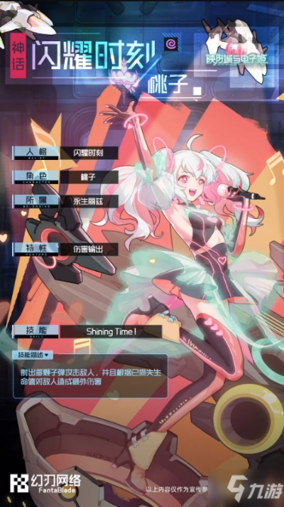 映月城电子姬兑换码攻略，最新礼包码汇总必看！