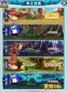 2024年度回合制巅峰对决：揭秘最热门游戏推荐，畅玩新体验