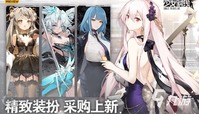 2024年度必玩！精选美少女游戏大全推荐，解锁全新游戏体验