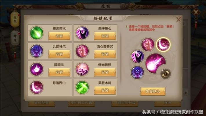 峨眉派快速解锁攻略：揭秘高效峨眉解锁技巧