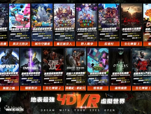 十大VR游戏盘点：沉浸式体验，不容错过的经典佳作推荐