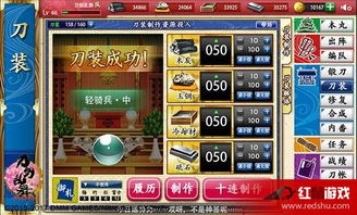 刀剑江湖录战力揭秘：深度剖析虚高原因及对策