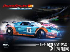 2024年度必玩！赛车游戏大全精选，尽享速度激情新体验