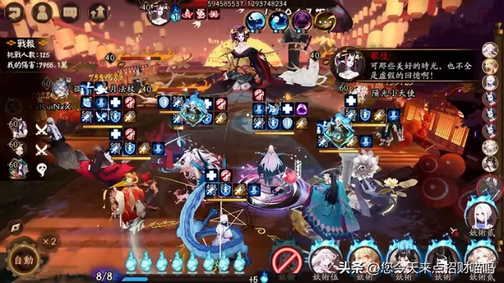 鬼灵歌伎阵容攻略：揭秘阴阳师最强搭配技巧