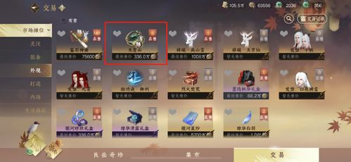 九州世界新手必看！快速赚钱攻略，轻松解锁财富之门