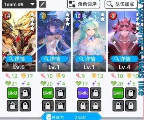 百分之一冰火超弦攻略：9.25阵容搭配，解锁最强战力秘籍