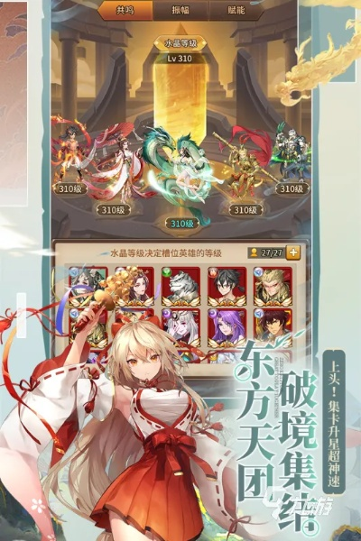 热门放置游戏盘点：揭秘最佳游戏体验，解锁无限乐趣